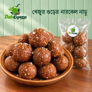 Khejur Gurer Narkel Naru (500gm) = 480tk